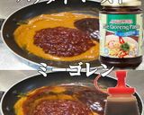 美味ドレのパッタイカレーソースでドリア食作り方8写真