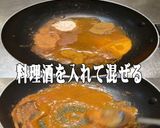 美味ドレのパッタイカレーソースでドリア食作り方7写真