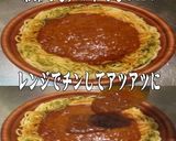 美味ドレのパッタイカレーソースでパスタ食作り方1写真