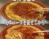 美味ドレのパッタイカレーソースでパスタ食作り方2写真