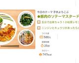 五分で出来ちゃう！小松菜レモンバター作り方5写真