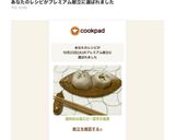 調味料は塩だけ☆里芋の塩煮作り方4写真