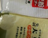 簡単 卵、乳不使用 米粉と大豆粉クッキー作り方2写真