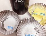 鳥五目ごはん バター醤油の香り絶品！作り方5写真