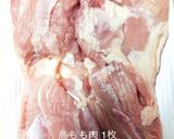 鳥五目ごはん バター醤油の香り絶品！作り方6写真