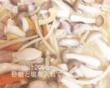 鳥五目ごはん バター醤油の香り絶品！作り方11写真