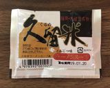 簡単「辛辛魚」風ラーメン♪作り方8写真