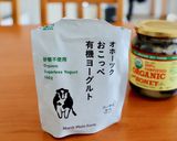 器具いらずで簡単！手作りのヨーグルト。作り方5写真