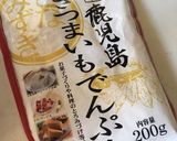 ぽかぽかメニュー！片栗粉で簡単シチュー作り方9写真