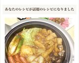 カレールーで作る☆簡単カレー鍋作り方8写真