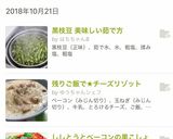 残りご飯で★チーズリゾット作り方6写真