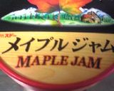 簡単過ぎるサクほろメープルスノーボール♪作り方1写真