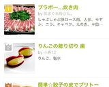 トーストで簡単☆餃子の皮でブリトー作り方21写真