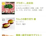 トーストで簡単☆餃子の皮でブリトー作り方27写真