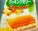 あんこ入りコーヒーゼリー作り方1写真