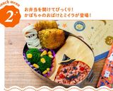 お弁当に簡単！ブロッコリーの麺つゆバター作り方8写真