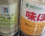 柚子風味の酢牡蠣作り方6写真