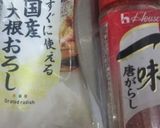 柚子風味の酢牡蠣作り方9写真