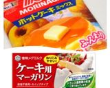 ♡HMで超簡単♡時短マドレーヌ♡作り方1写真