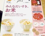 簡単なのに本格的！濃厚チーズリゾット♡作り方1写真