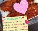 穴子の押し寿司　おもてなしにも作り方8写真