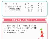 中津風ごぼう唐揚げ作り方1写真
