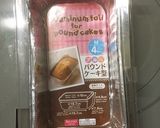 しっとり✨バナナパウンドケーキ作り方9写真