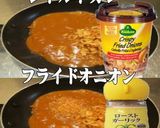 美味ドレのレトルトカレーソース冷しうどん作り方1写真