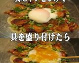美味ドレのレトルトカレーソース冷しうどん作り方4写真