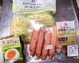 かにかま玉子のコールスロー〜からしマヨ〜作り方1写真