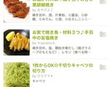 お酒がススム♡鶏手羽中の甘辛黒胡椒焼き作り方14写真