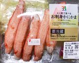 かにかま玉子のコールスロー〜からしマヨ〜作り方2写真