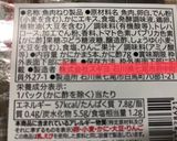 かにかま玉子のコールスロー〜からしマヨ〜作り方3写真