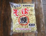 本場てるきなそばで簡単沖縄そば作り方7写真