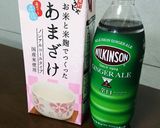 甘酒のジンジャエール割り作り方1写真
