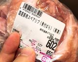 簡単スペアリブ作り方1写真