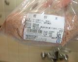 粉鰹（かつお）節とレンコンの炊き込みご飯作り方3写真