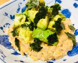 黒酢たっぷり アボカド納豆丼作り方5写真