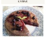ブルーベリーヨーグルトチーズケーキ♪HM作り方12写真