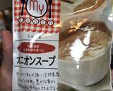 フライパンひとつで☆ミートソース作り方7写真