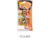 丹波シメジ、みすずうどんあげのホイル焼き作り方3写真