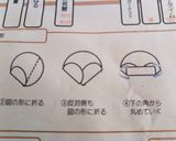 レシピ1作り方3写真