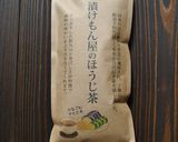 ほうじ茶で炊く　さつまいもご飯作り方3写真