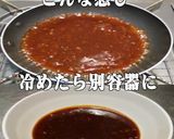 美味ドレの台湾拉麺ソースで麻婆ラーメン！作り方2写真
