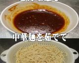 美味ドレの台湾拉麺ソースで麻婆ラーメン！作り方3写真