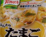 とっても簡単！！たまご粥♪作り方1写真