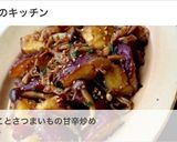 きのことさつまいもの甘辛炒め作り方12写真