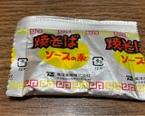 【糖尿病保存】麺類作り方5写真