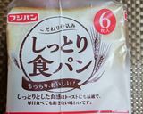★食パンでチーズたっぷりグラタン♪作り方1写真