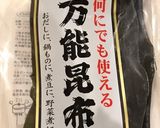 季節のカボスで自家製ポン酢作り方3写真